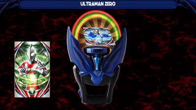 奥特曼变身器：暗环