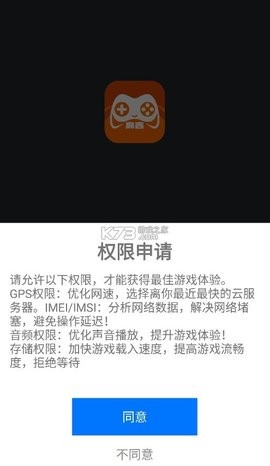 麻吉云游 麻吉云游
