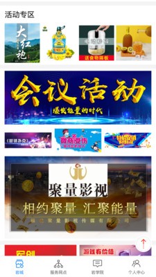寿岩砡图1