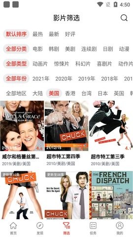 傻猫追剧图2