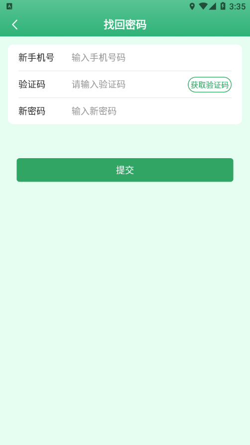 铭联易购图4