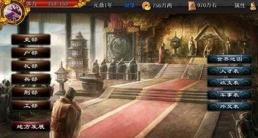 君成录H5图1