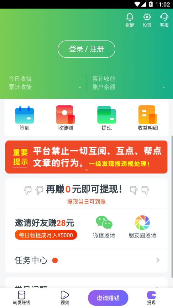 网阅宝图4