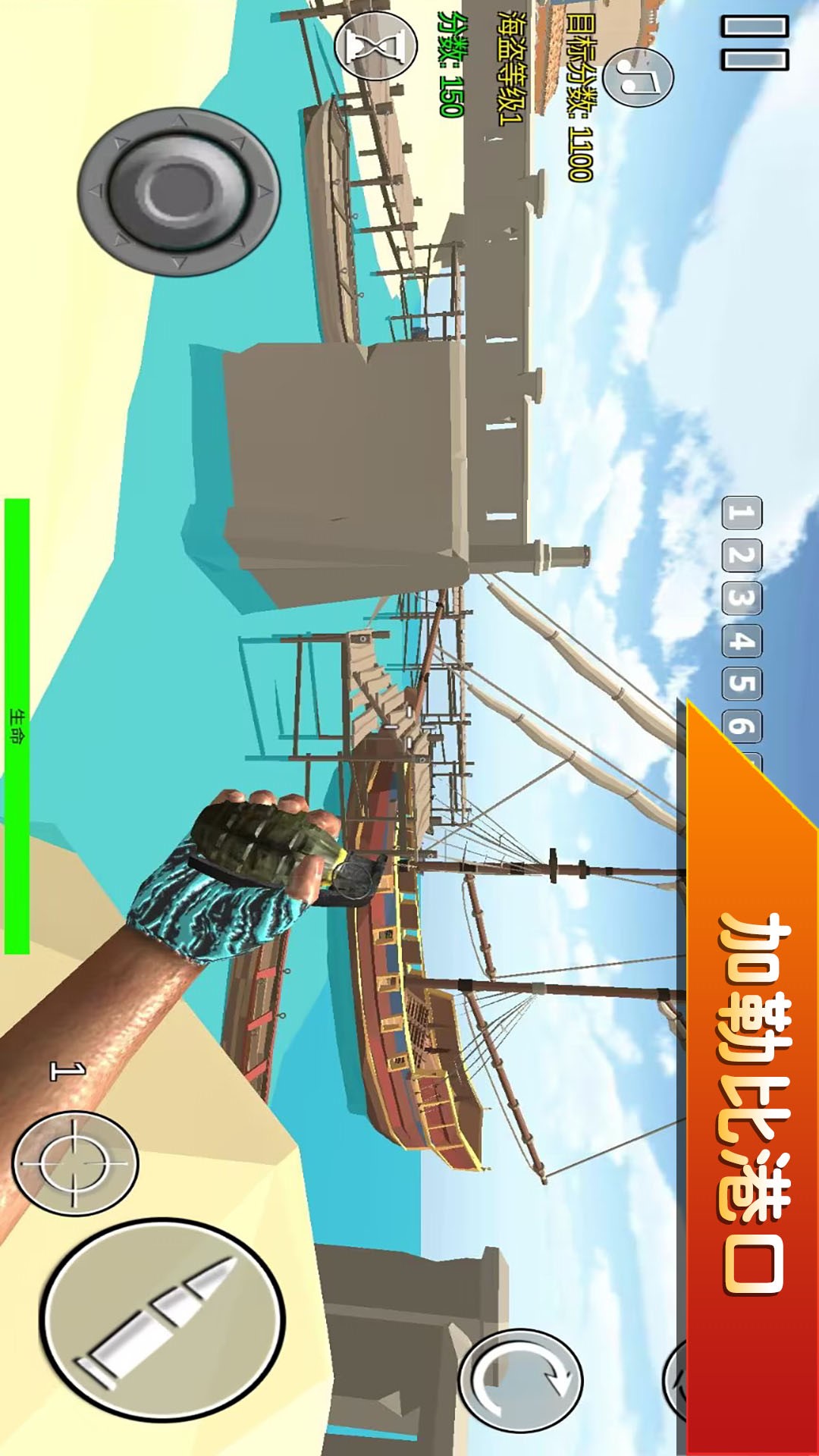 破坏大师出击 破坏大师出击