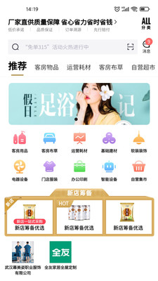 富足汇图1