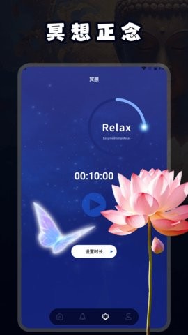 木鱼小组件