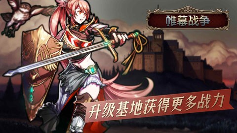 诸神之弈图1