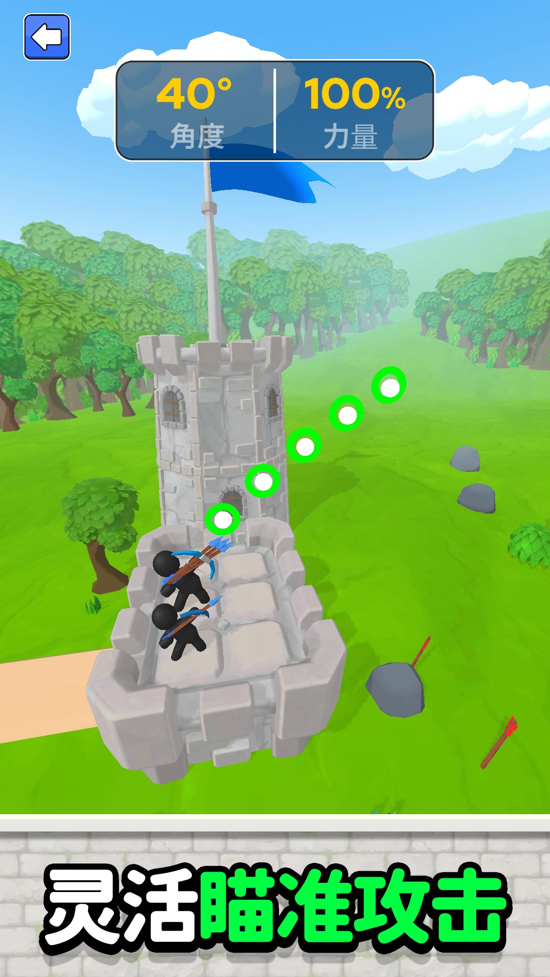 追命弓箭 追命弓箭