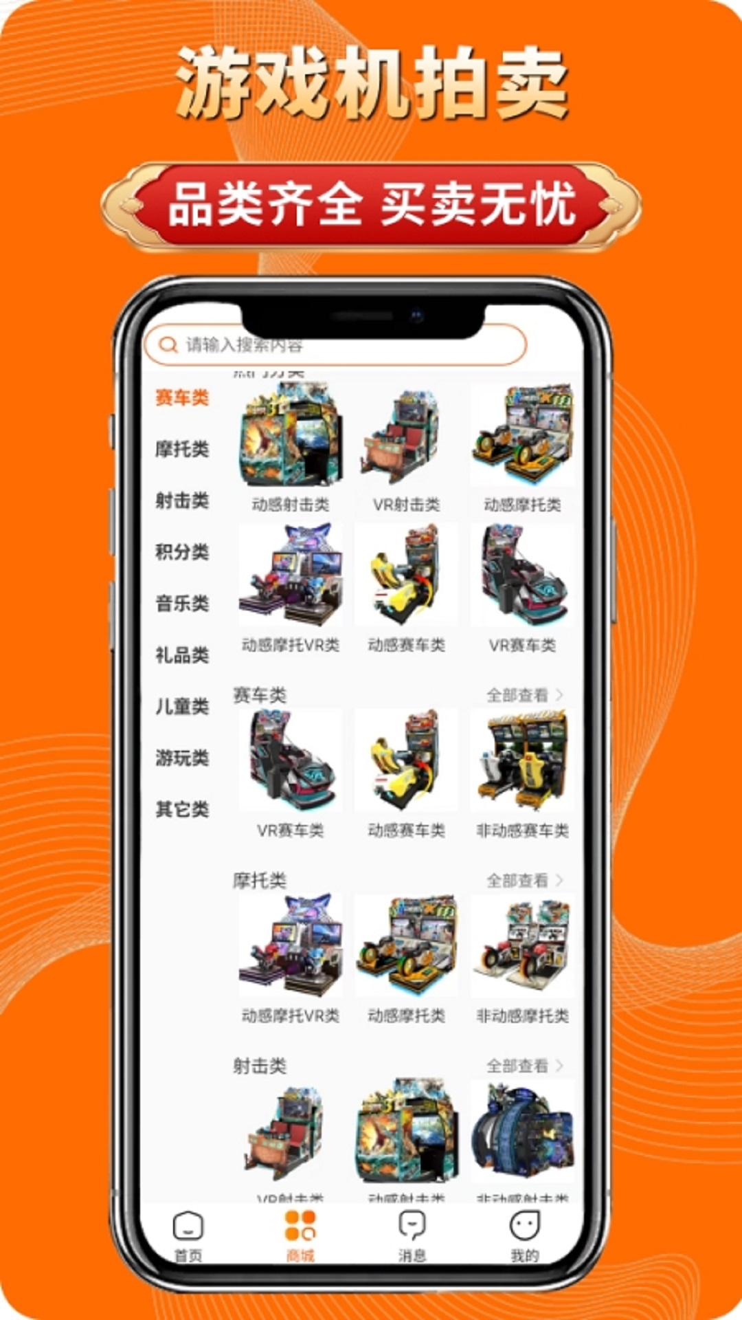 拍手笑图2
