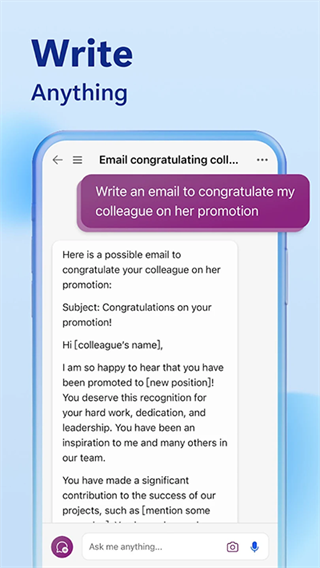 微软Bing国际版图5