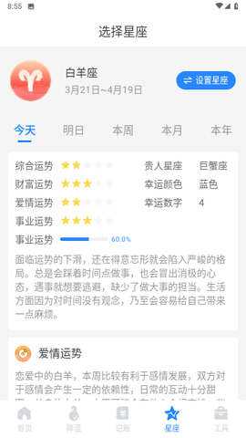 优化清理专家图3