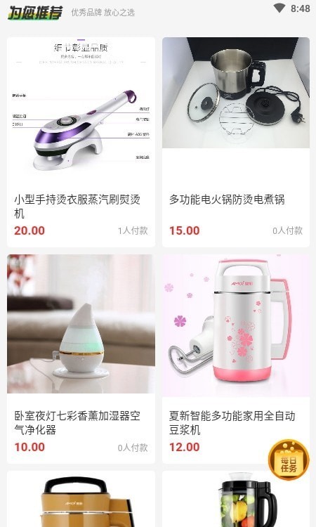 链爱生态图1