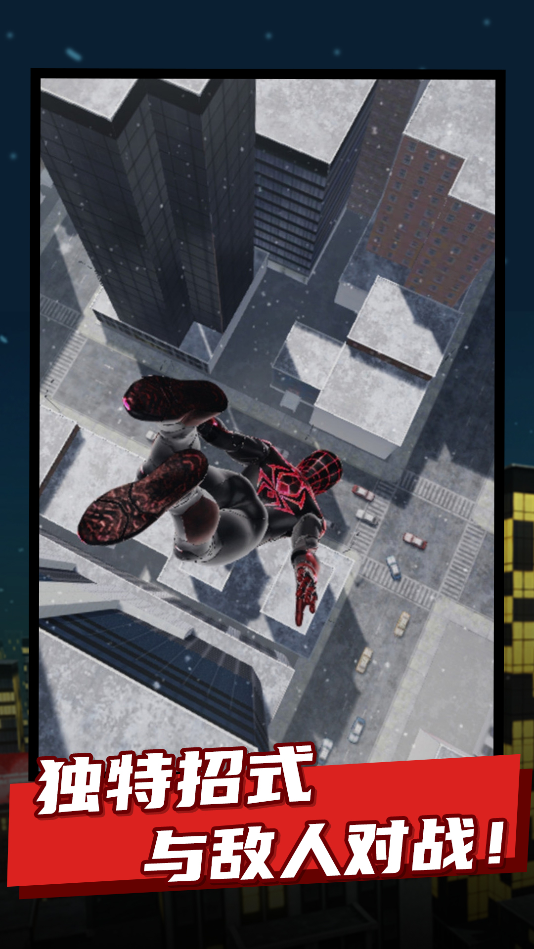 火柴人精英战争图1