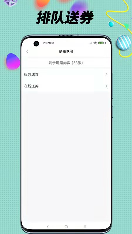 全球实探图2