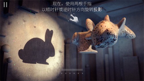 shadowmatic中文版图1