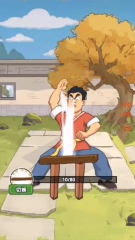 千万别上头图2