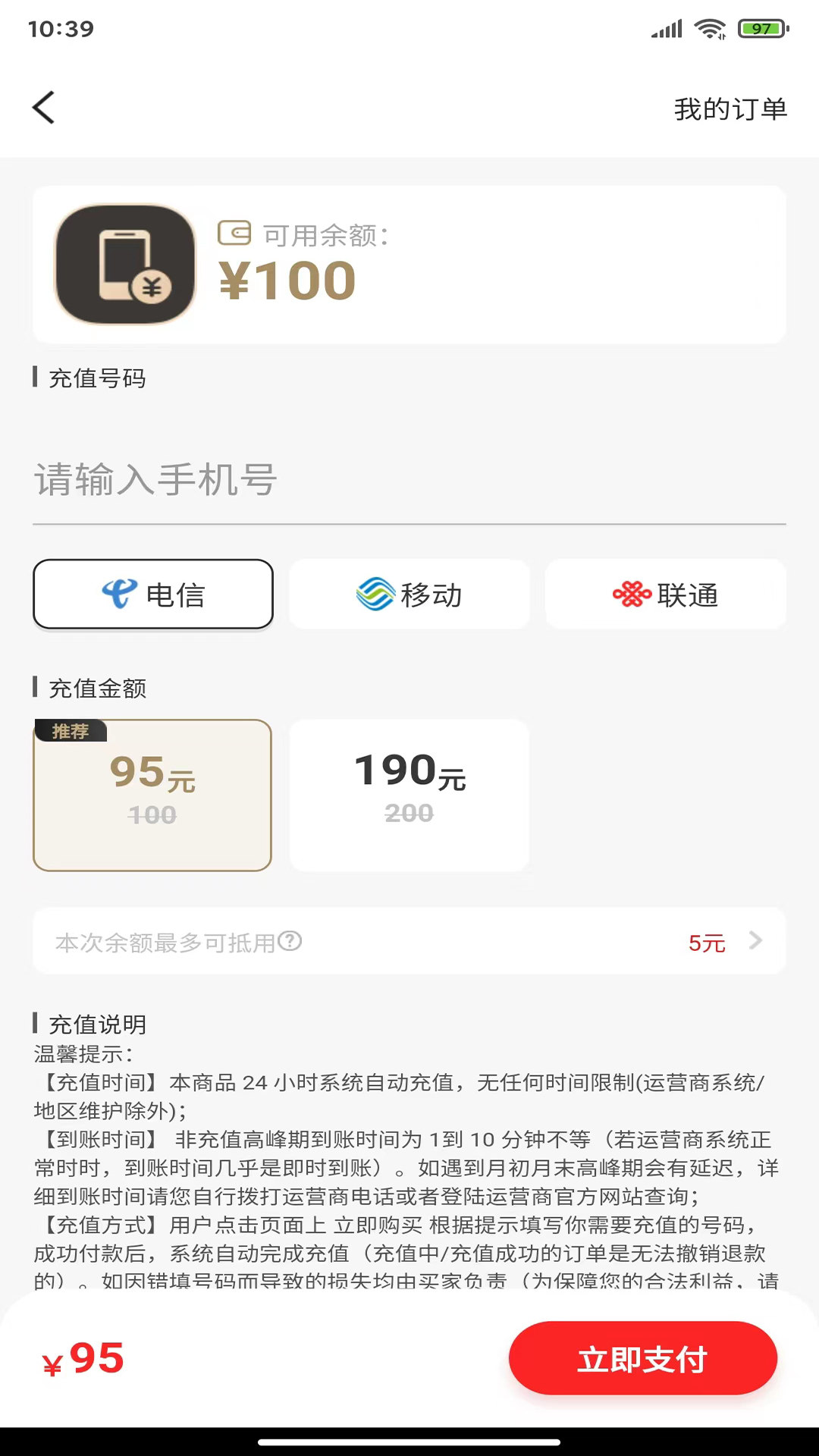 巨会省图2