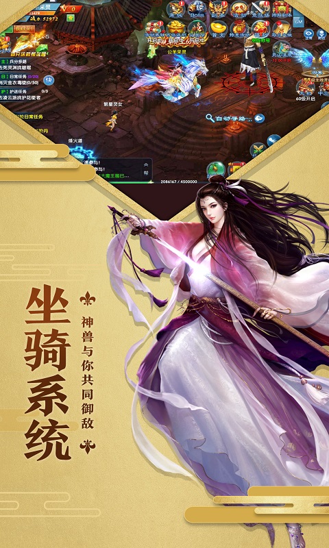 快意江湖传