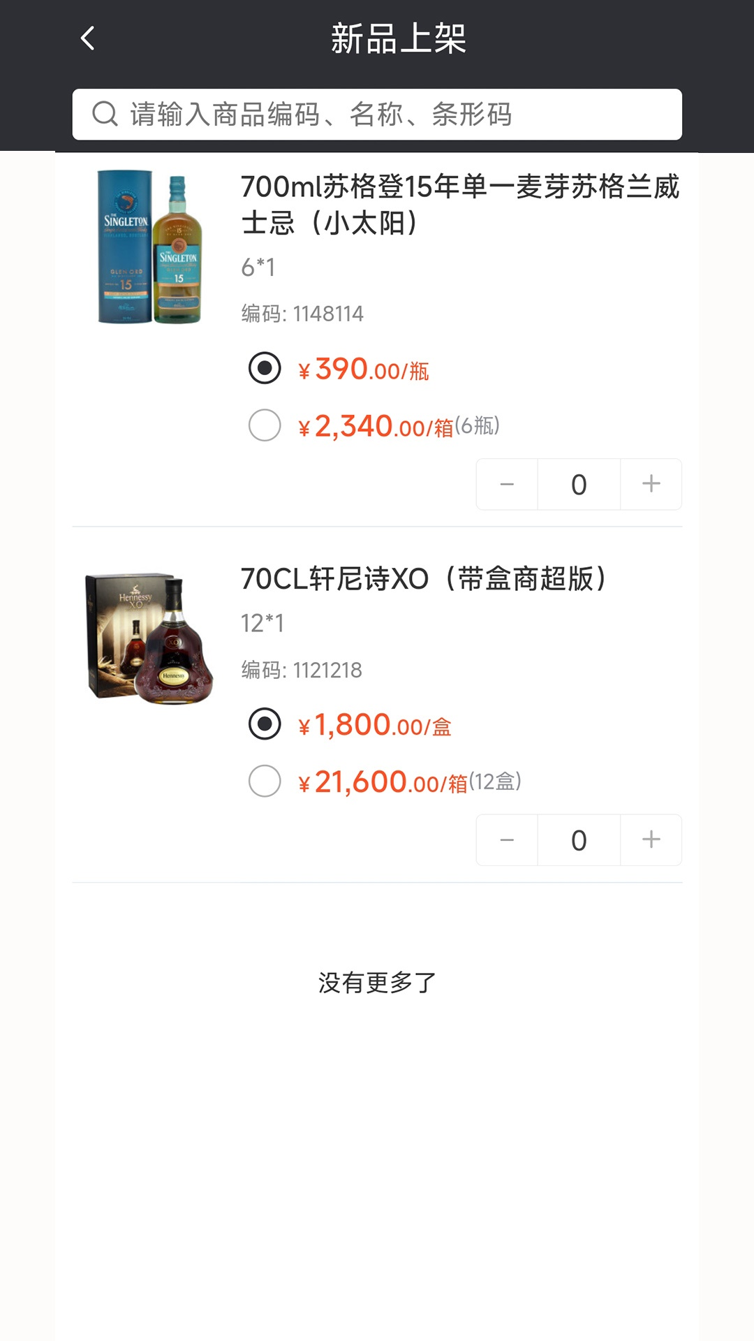 酒赞图1