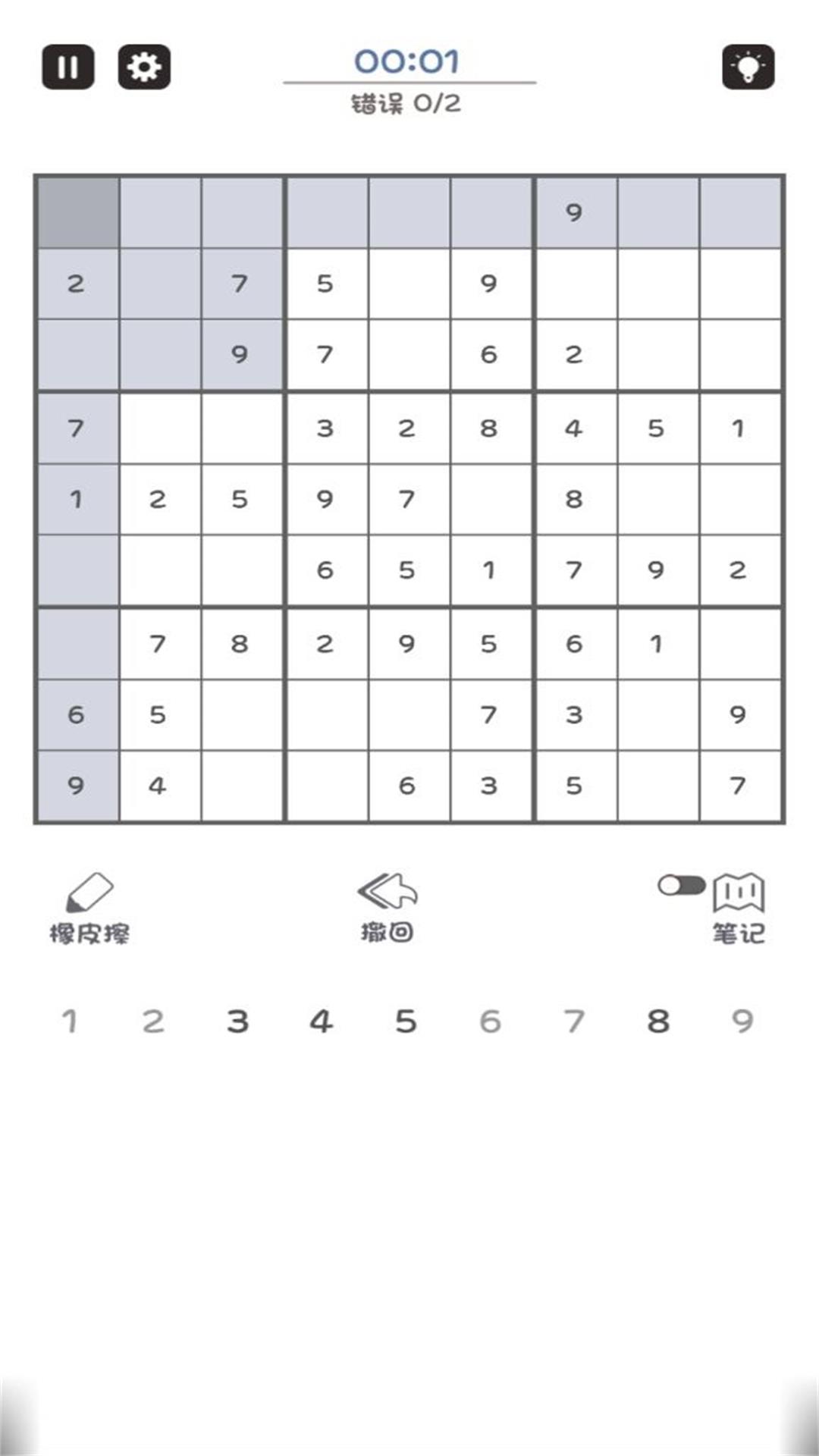 数独训练脑力图3