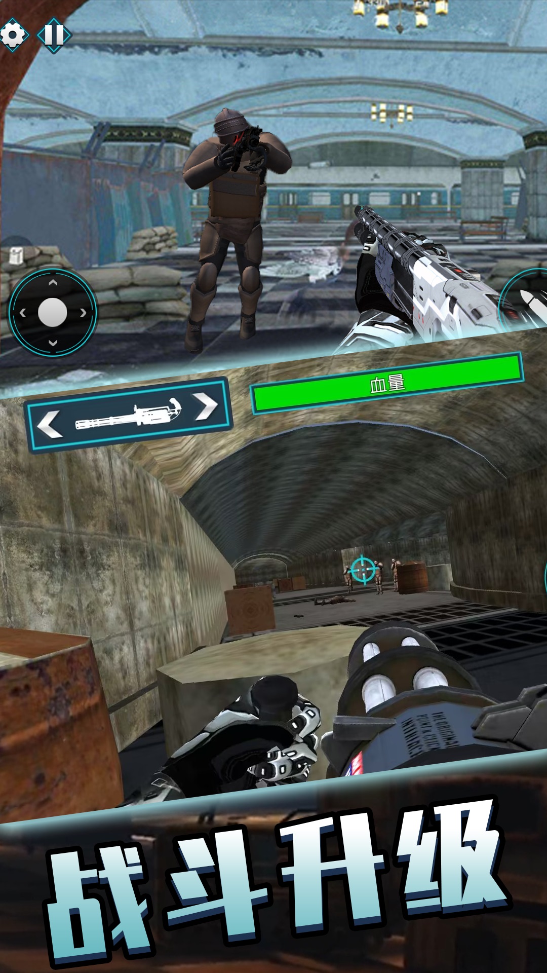 王者吃鸡英雄图3