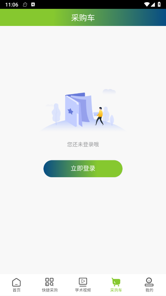 金信润峰图2