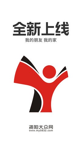 资阳大众网图1