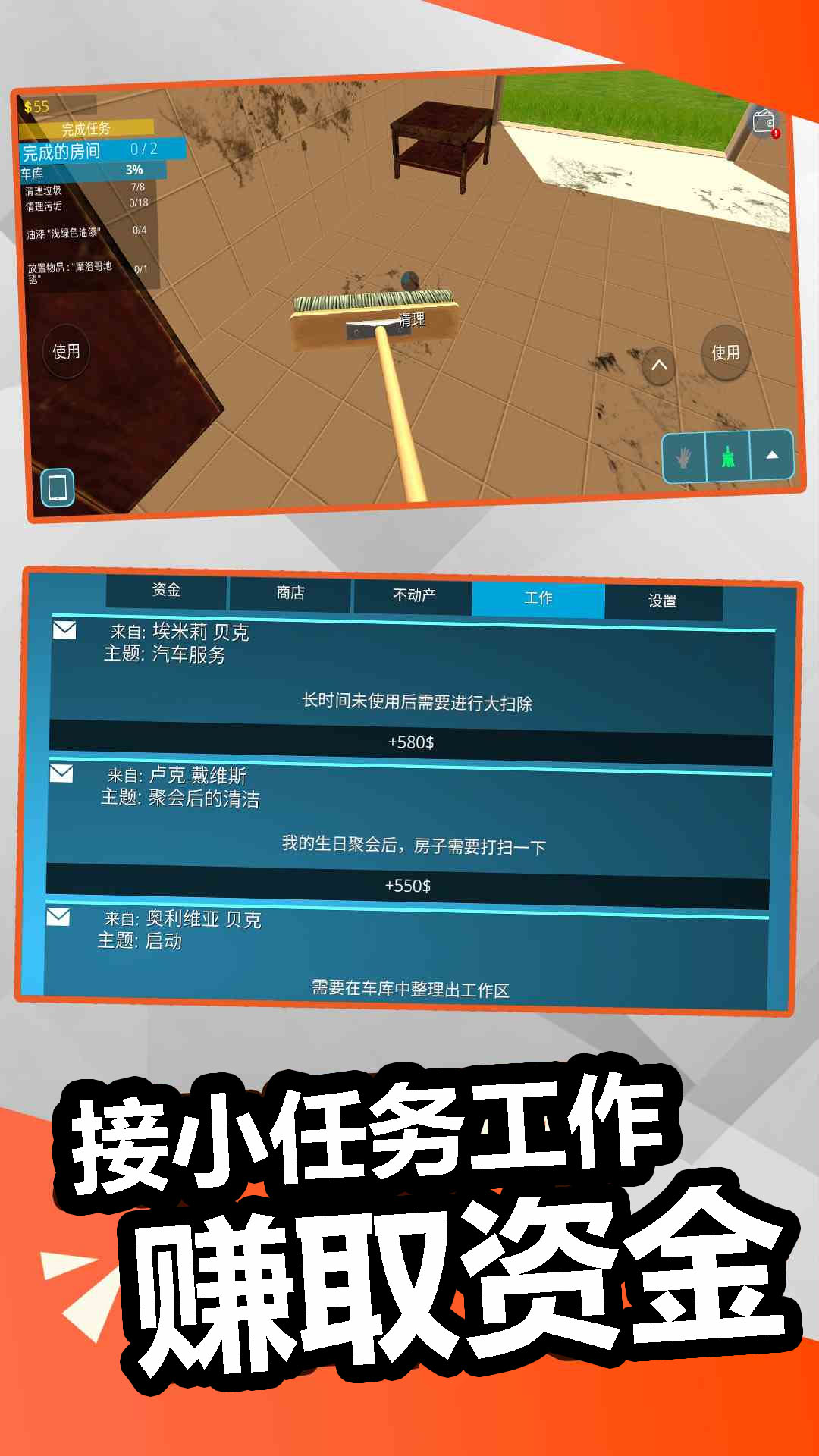 砸了邻居家图4