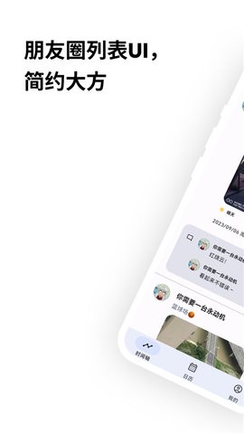 榴莲日记app安卓版图1