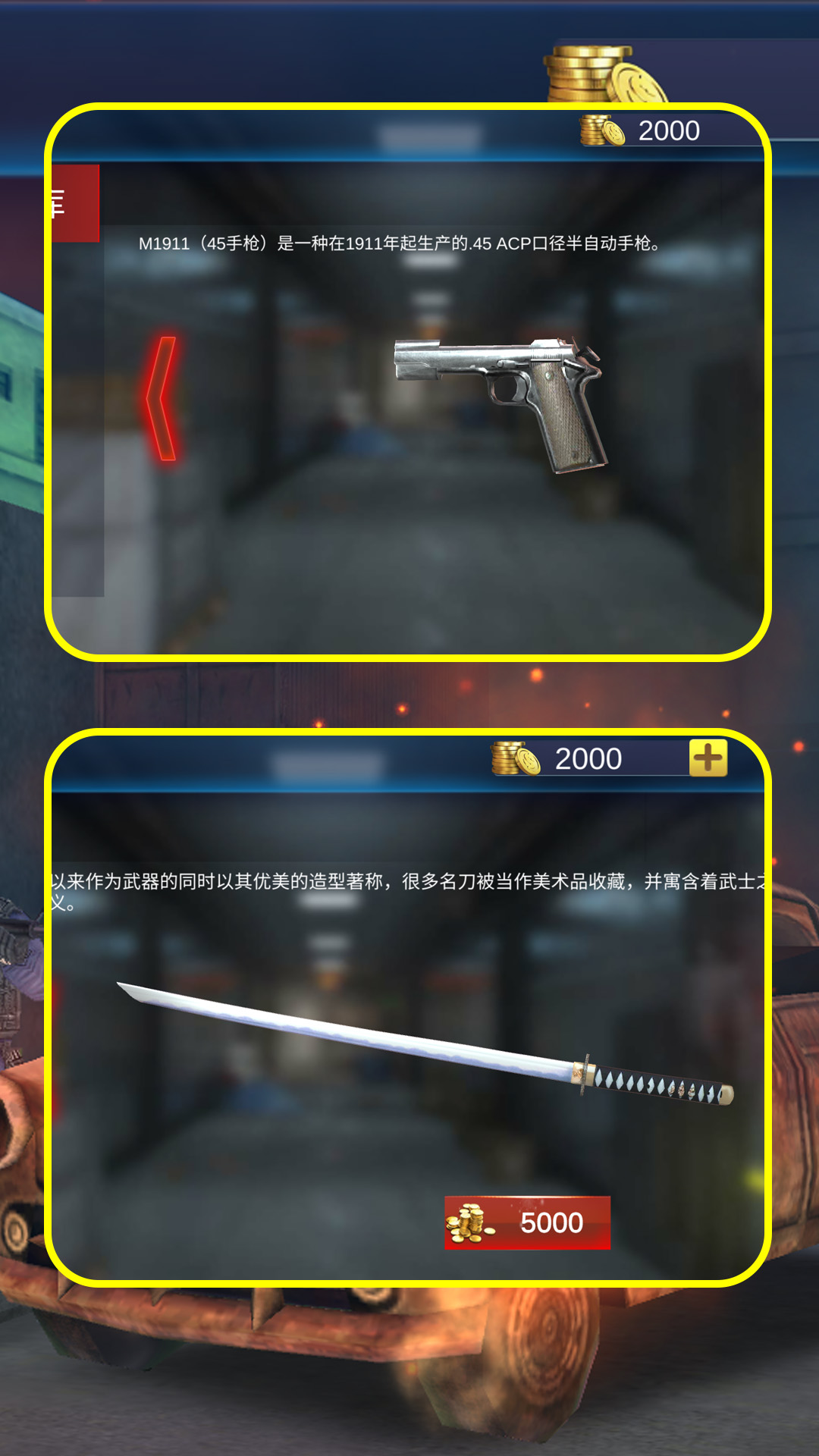 反恐战线交锋图3