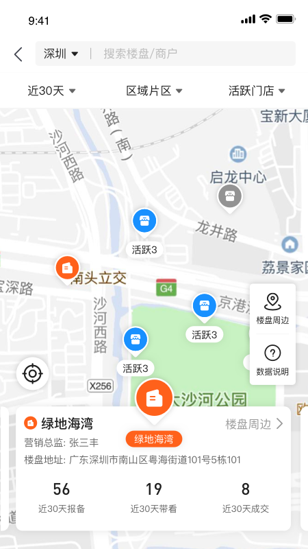 房云图2