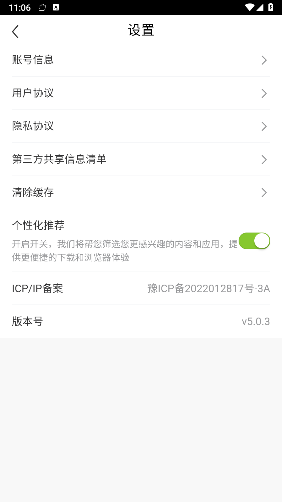 金信润峰