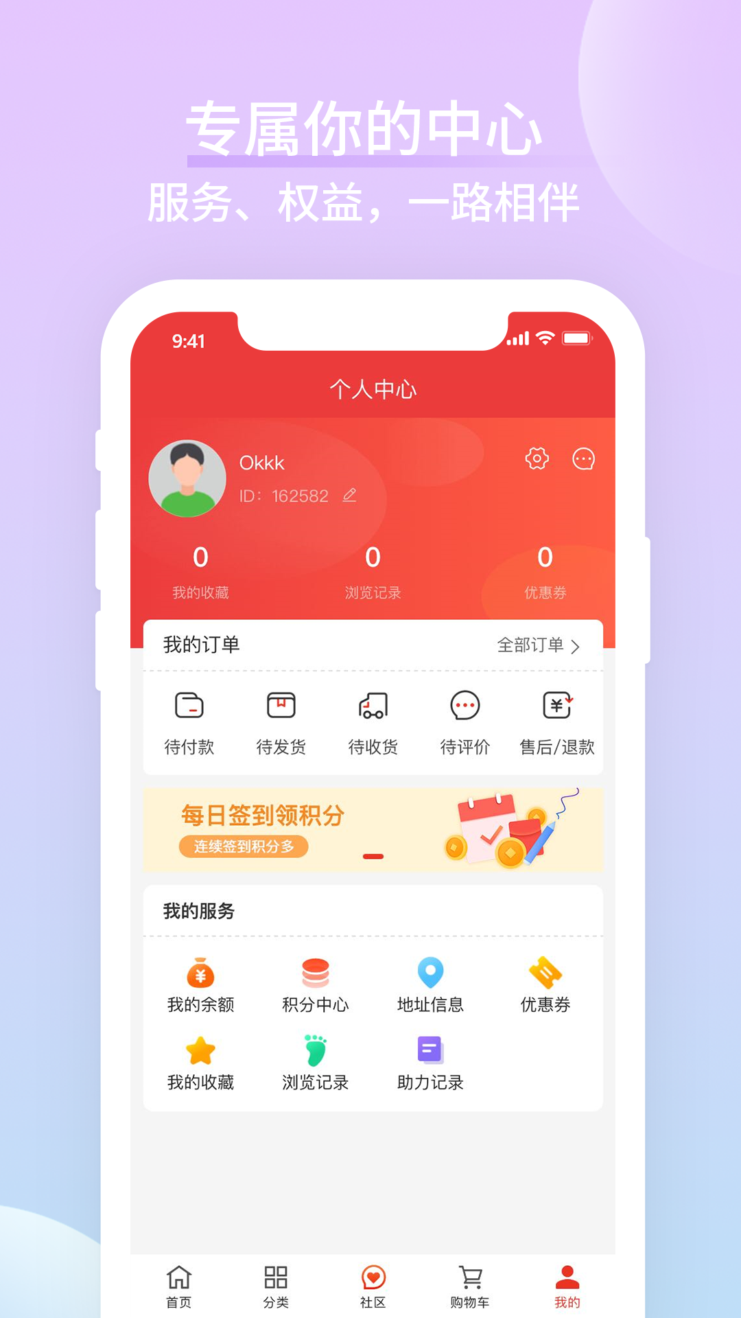 海洋物语图4