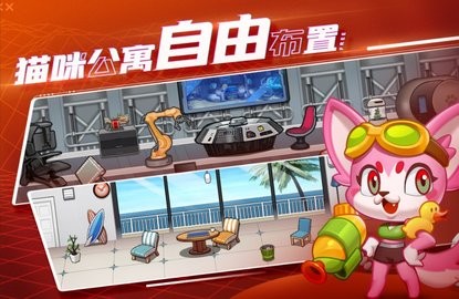 萌猫保卫战图2