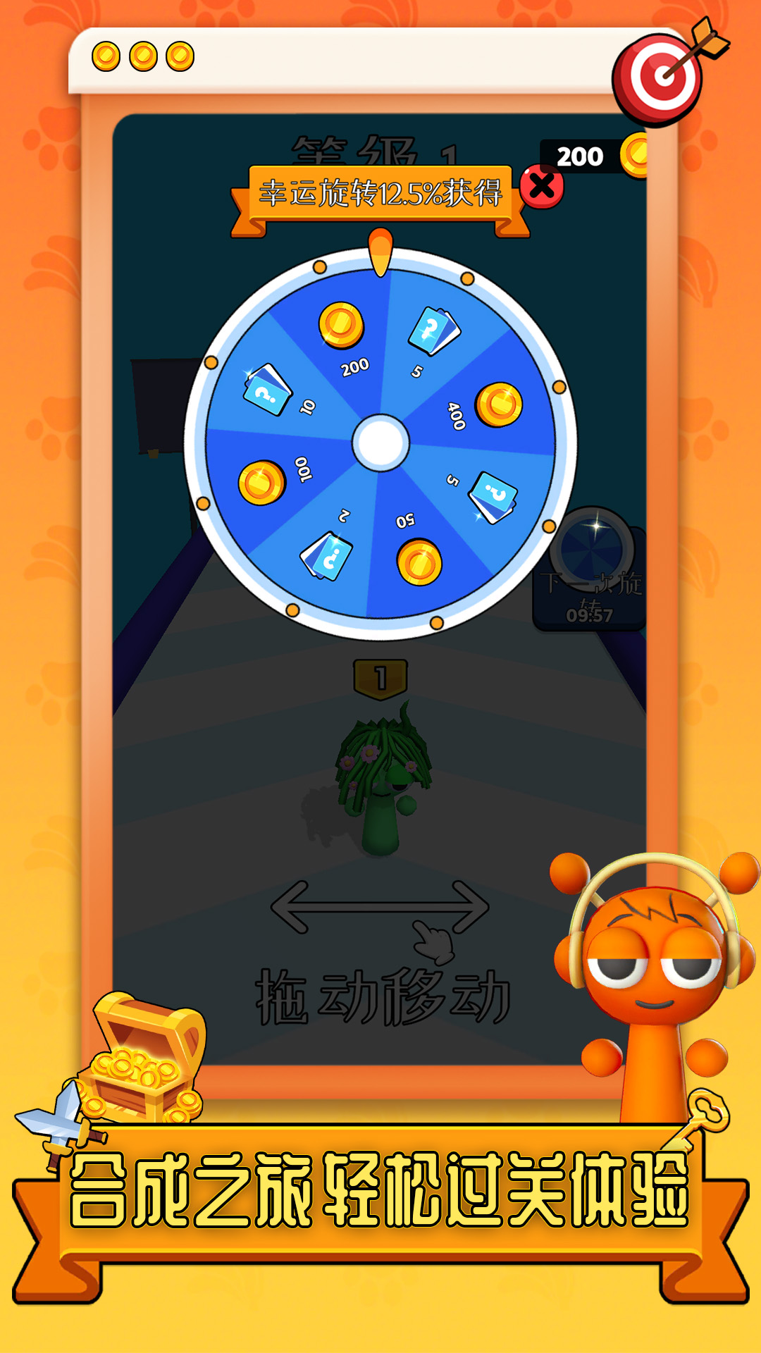 萌宠叠一叠