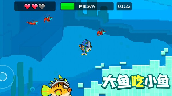 鱼进化图1