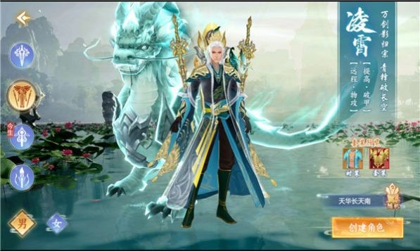 师妹模拟器图2