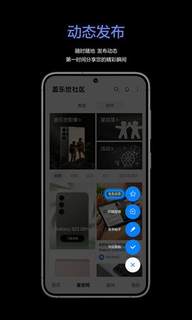 盖乐世社区图2