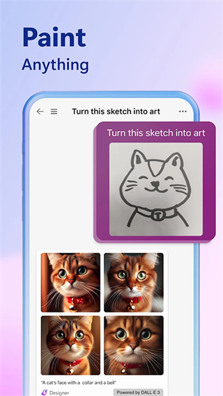 微软Bing国际版图1