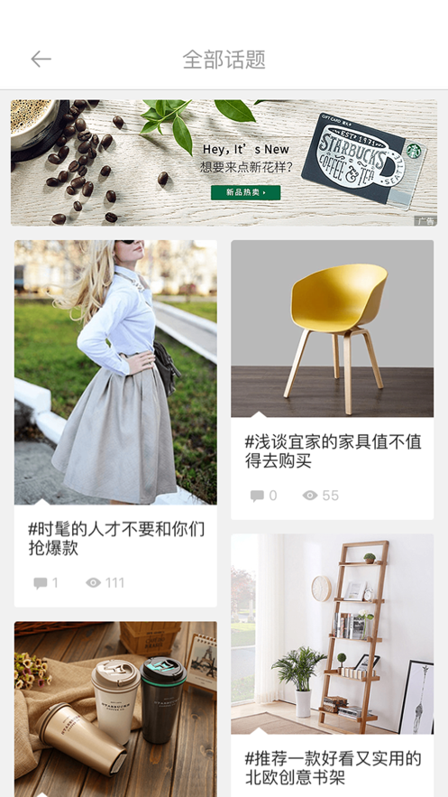 美物图4