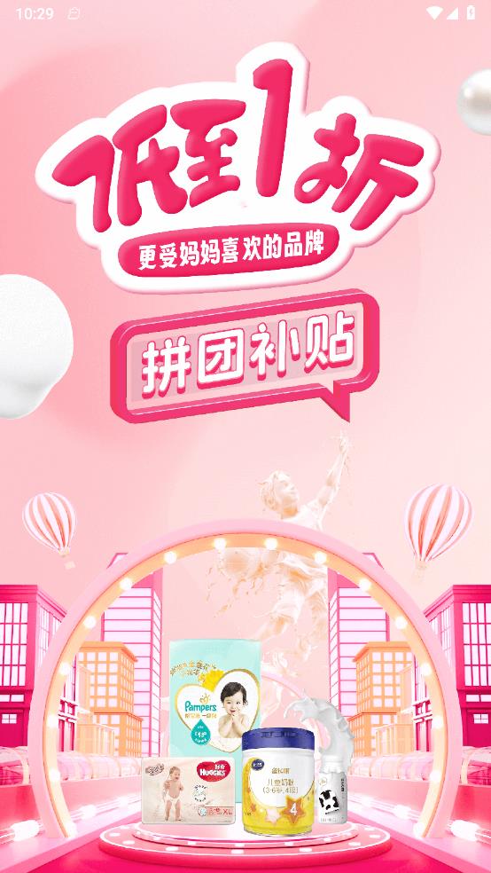 熊阿宝图1