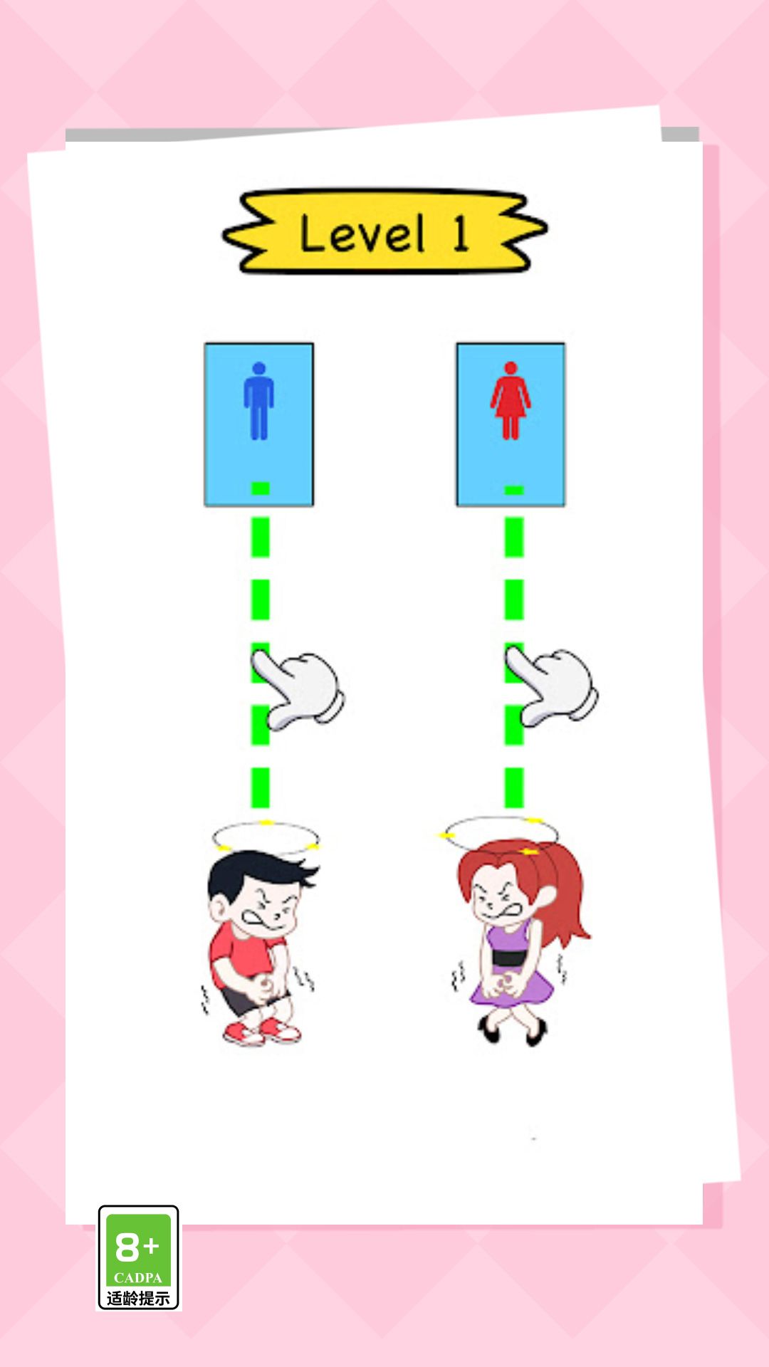 趣味烧脑解谜图1