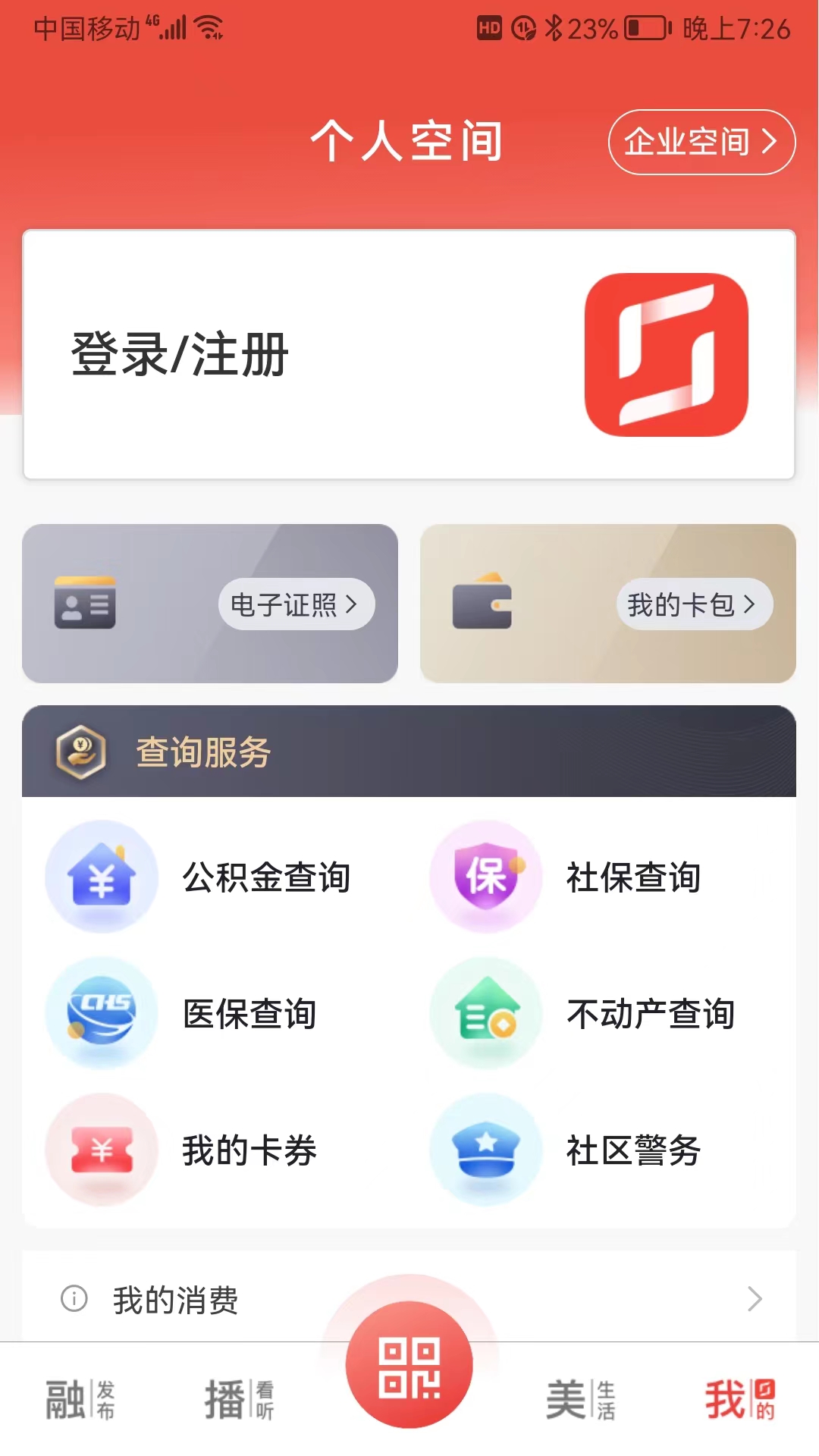 看常熟图5