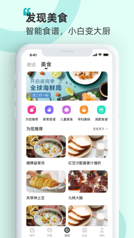 海信空调遥控器图2