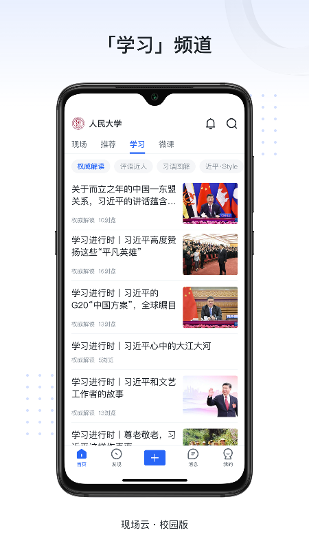 新识力图2