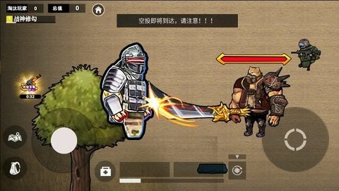 修勾黑鹰七套逃生图2