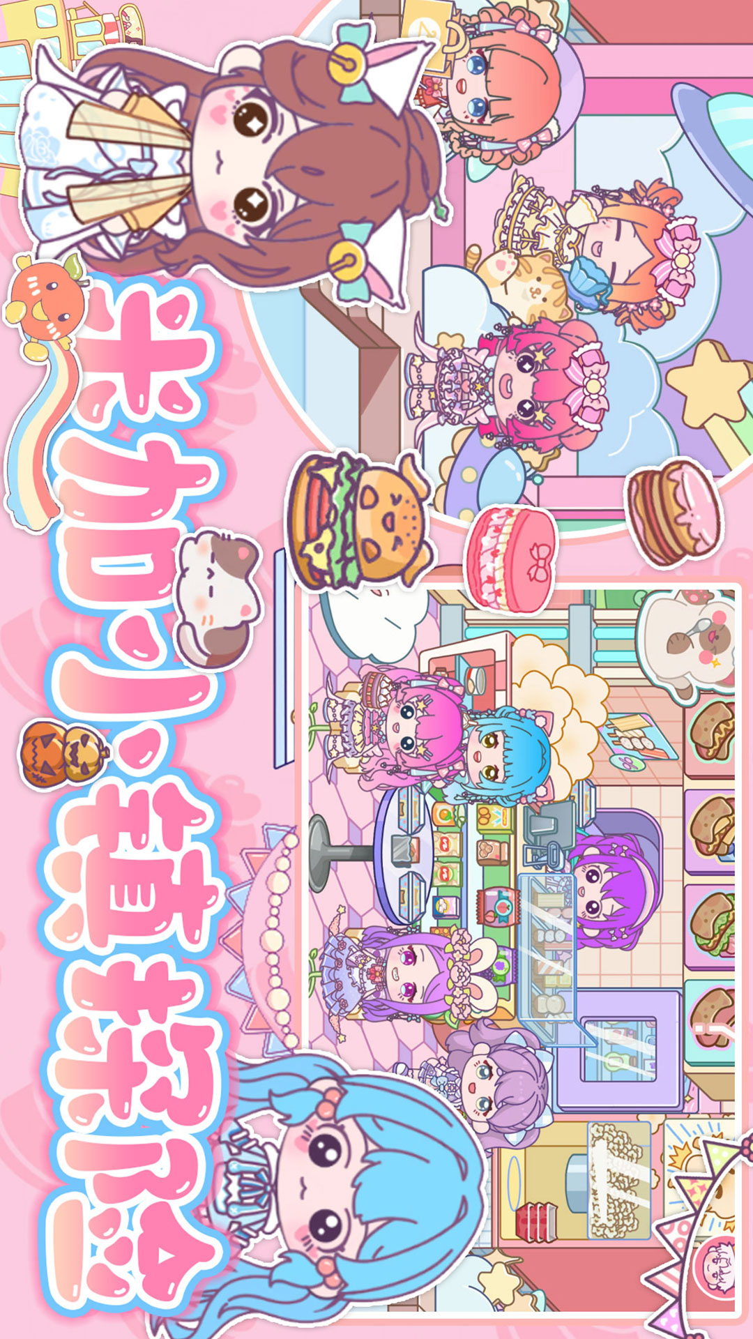 米家小镇探险图1