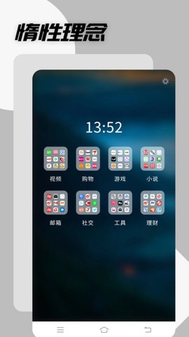 哎哟浏览器图4