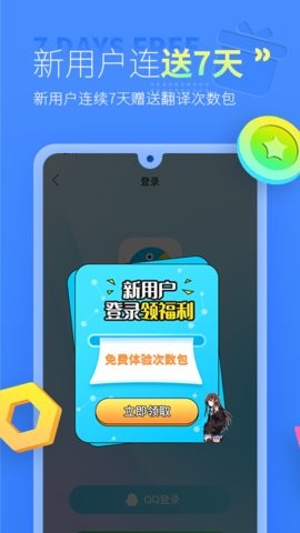 岛风游戏翻译图4