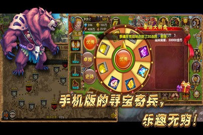 进击的魔法师图3